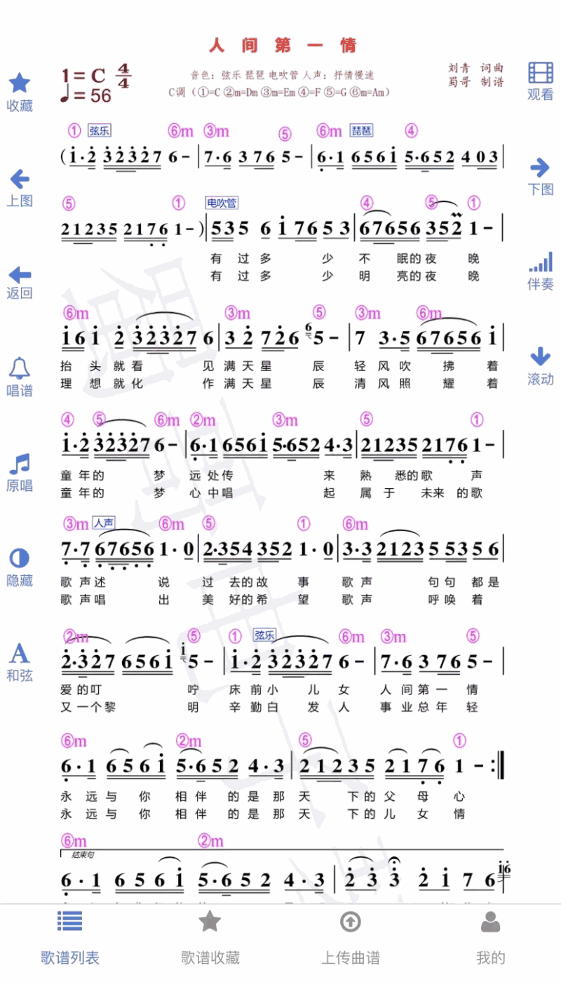 胡桃乳液狂飆開襟網(wǎng)站截圖3