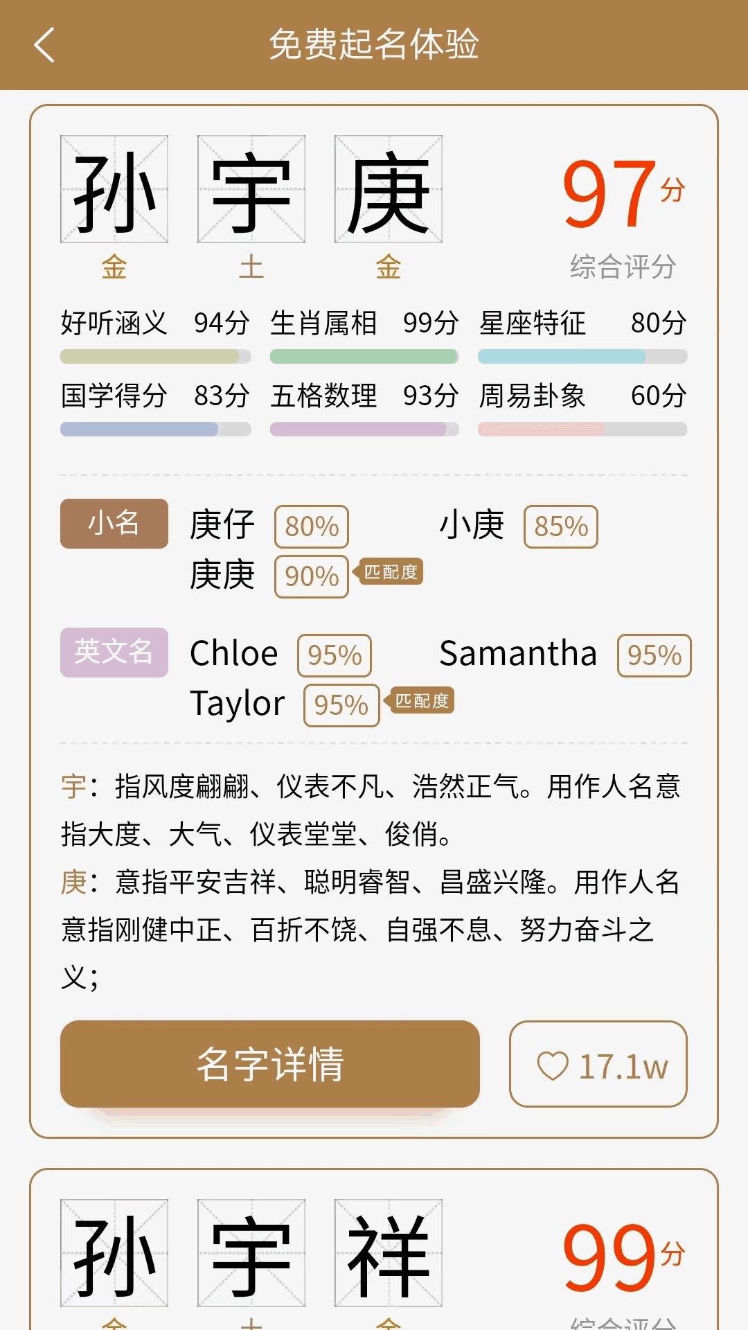 道士 女僵尸全隹截圖1