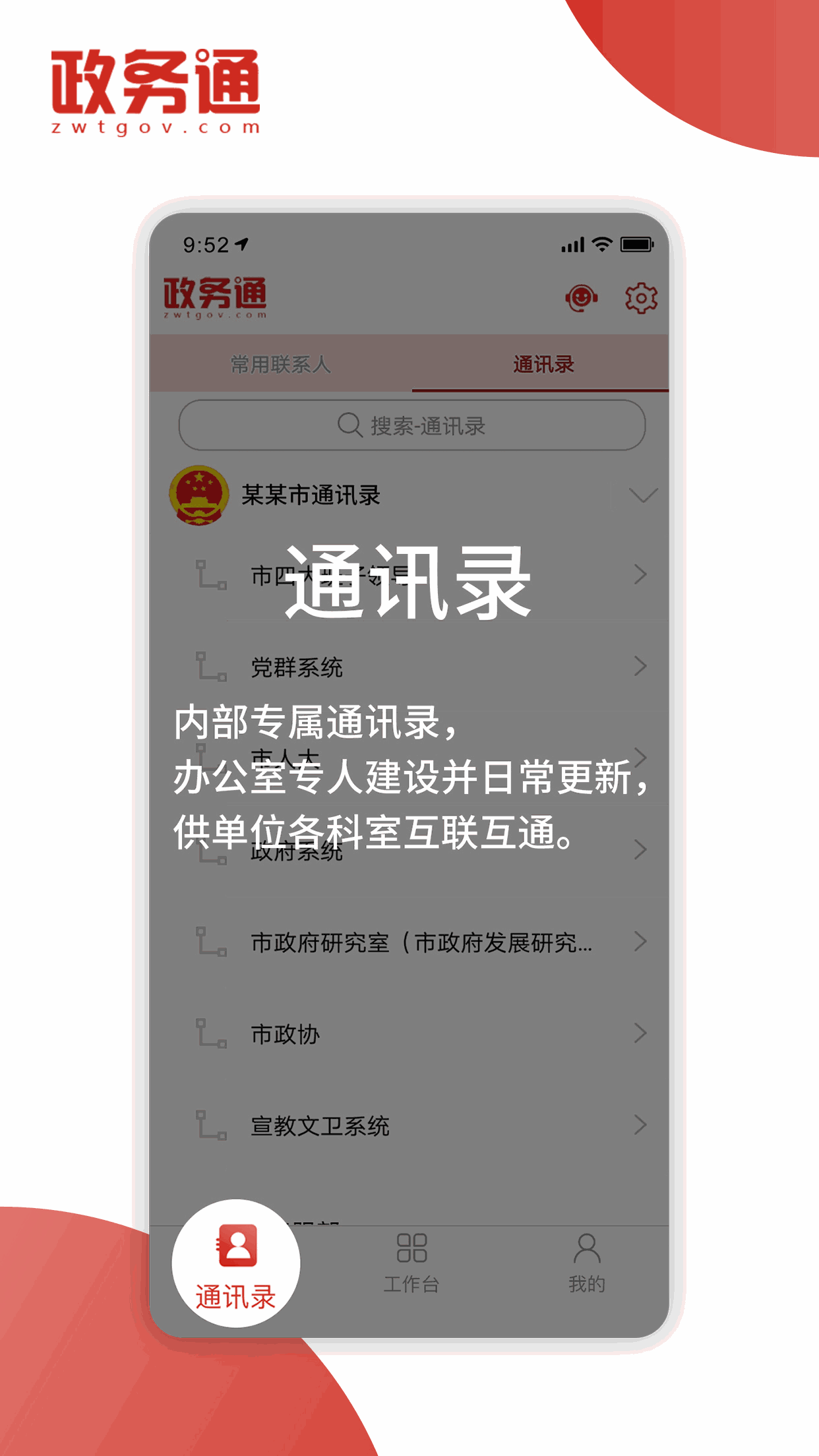 坤巴塞嘴巴游戲截圖2