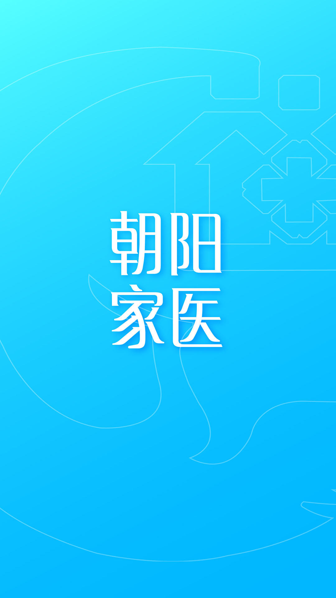 機(jī)機(jī)對(duì)機(jī)機(jī)2023手機(jī)免費(fèi)下載版截圖4