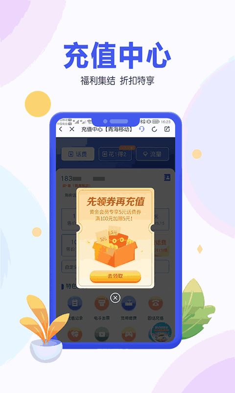 黑料網(wǎng)官網(wǎng)入口網(wǎng)站免費截圖3