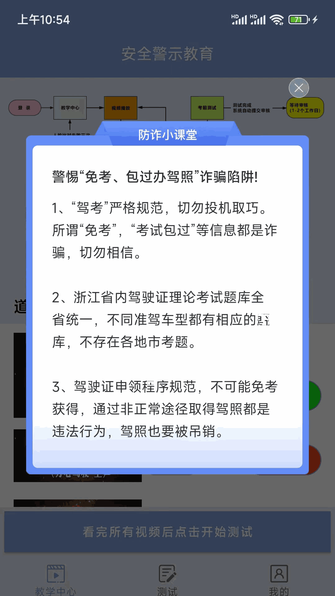 熟人直聘截圖5