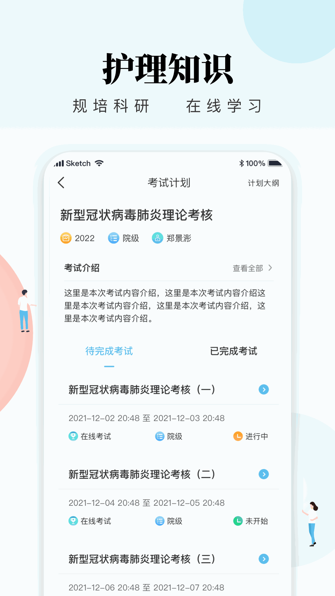 麻花傳媒mv一二三區(qū)別在哪里看截圖4