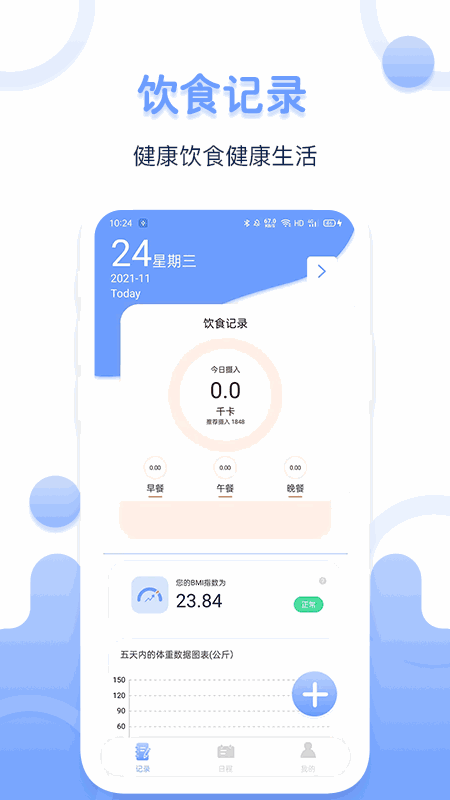 又色又爽又黃的視頻軟件app截圖5