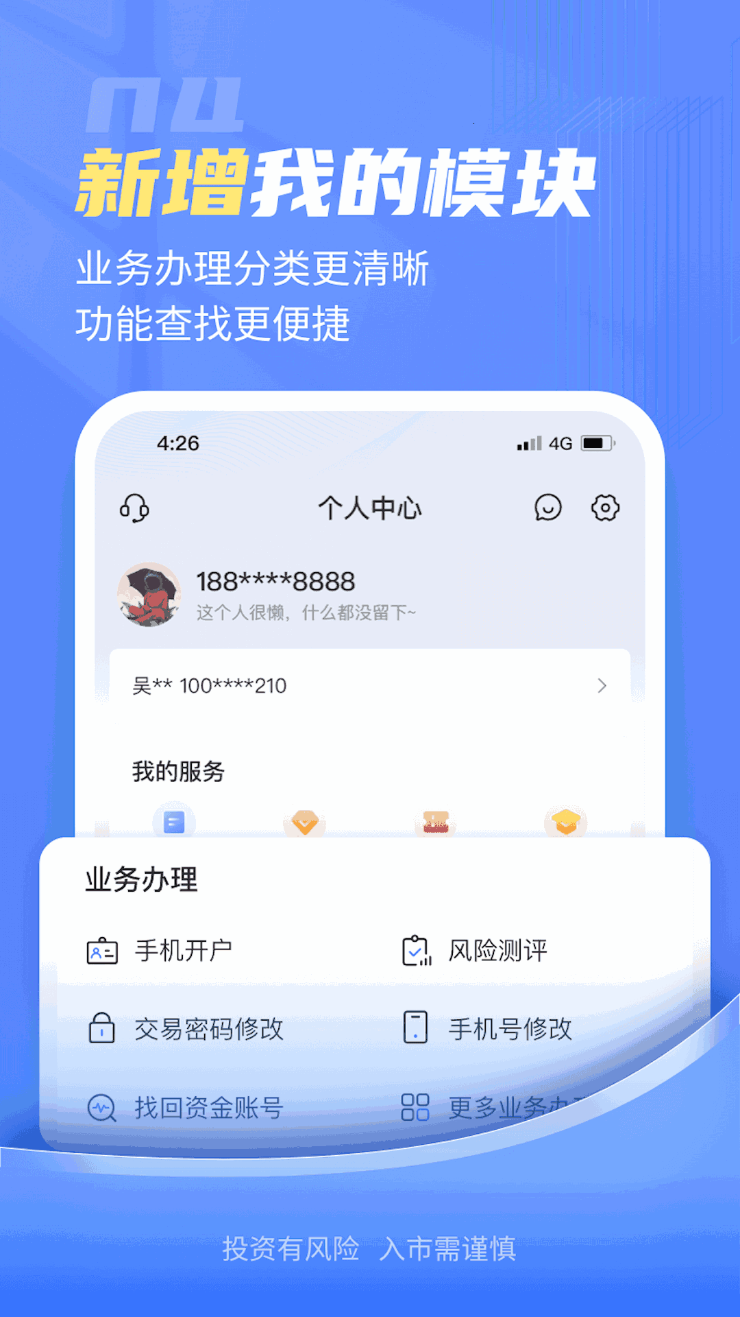 羞羞漫畫在線無限看免費下載截圖4