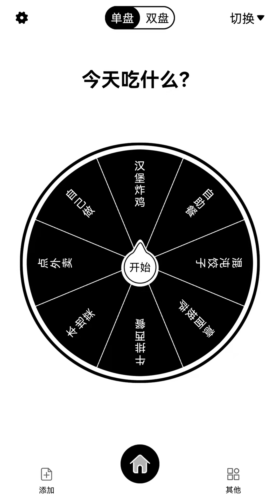 麻豆傳煤網(wǎng)站app入口直接進入在線最新版截圖1