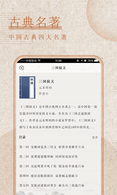 幸福寶8008app隱藏入口瑞爾截圖5