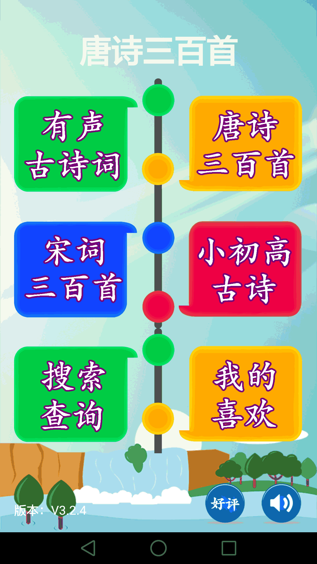 Via截圖1