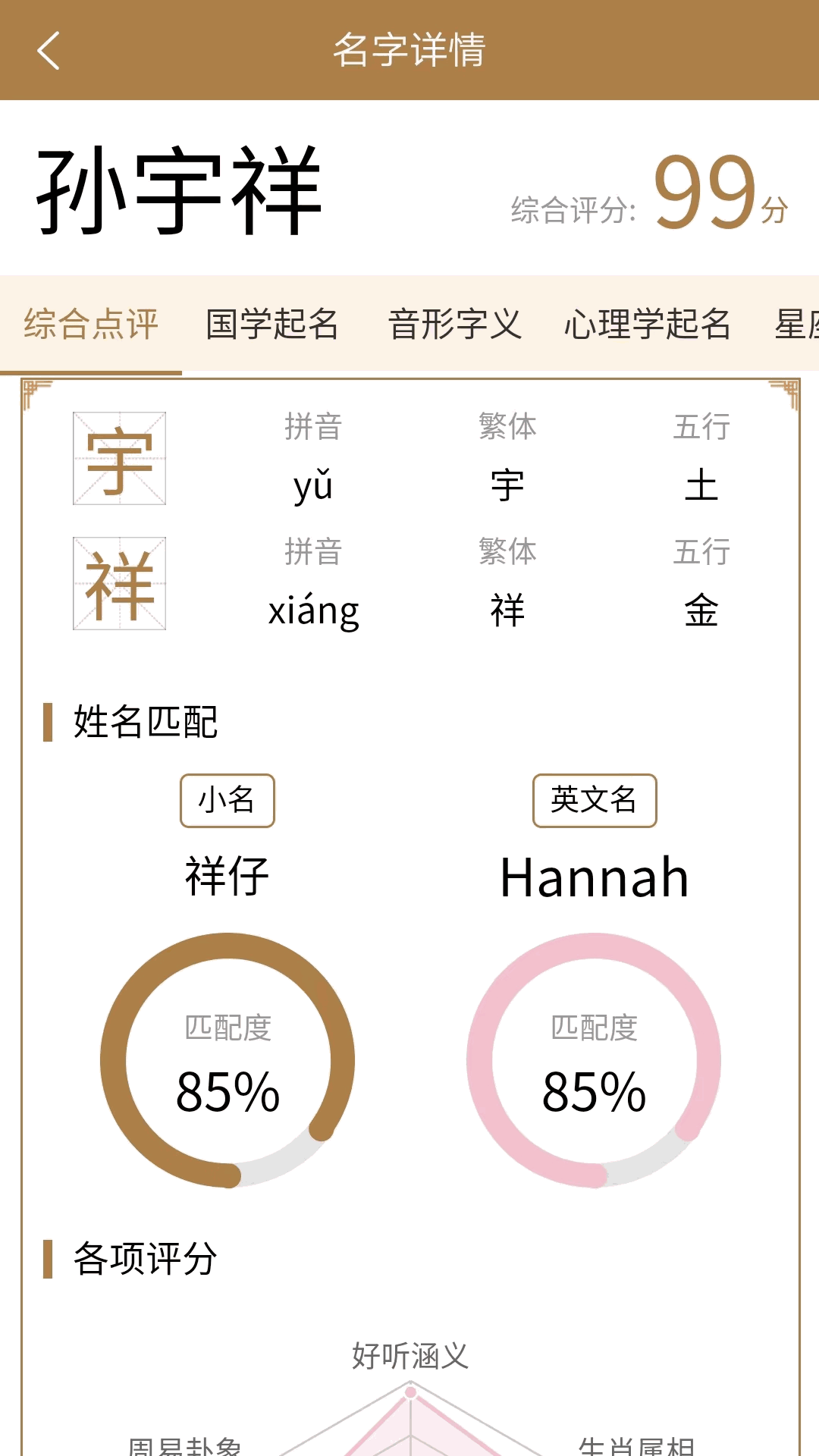 道士 女僵尸全隹截圖2