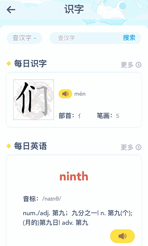 貨牛牛截圖5