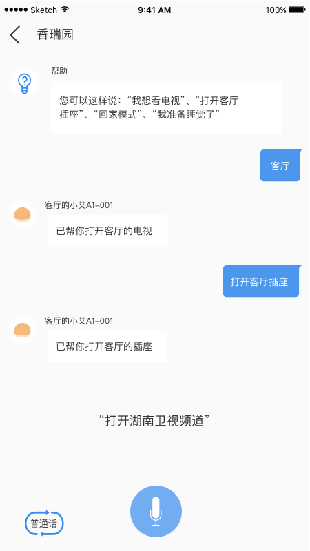 跑步記錄助手截圖3