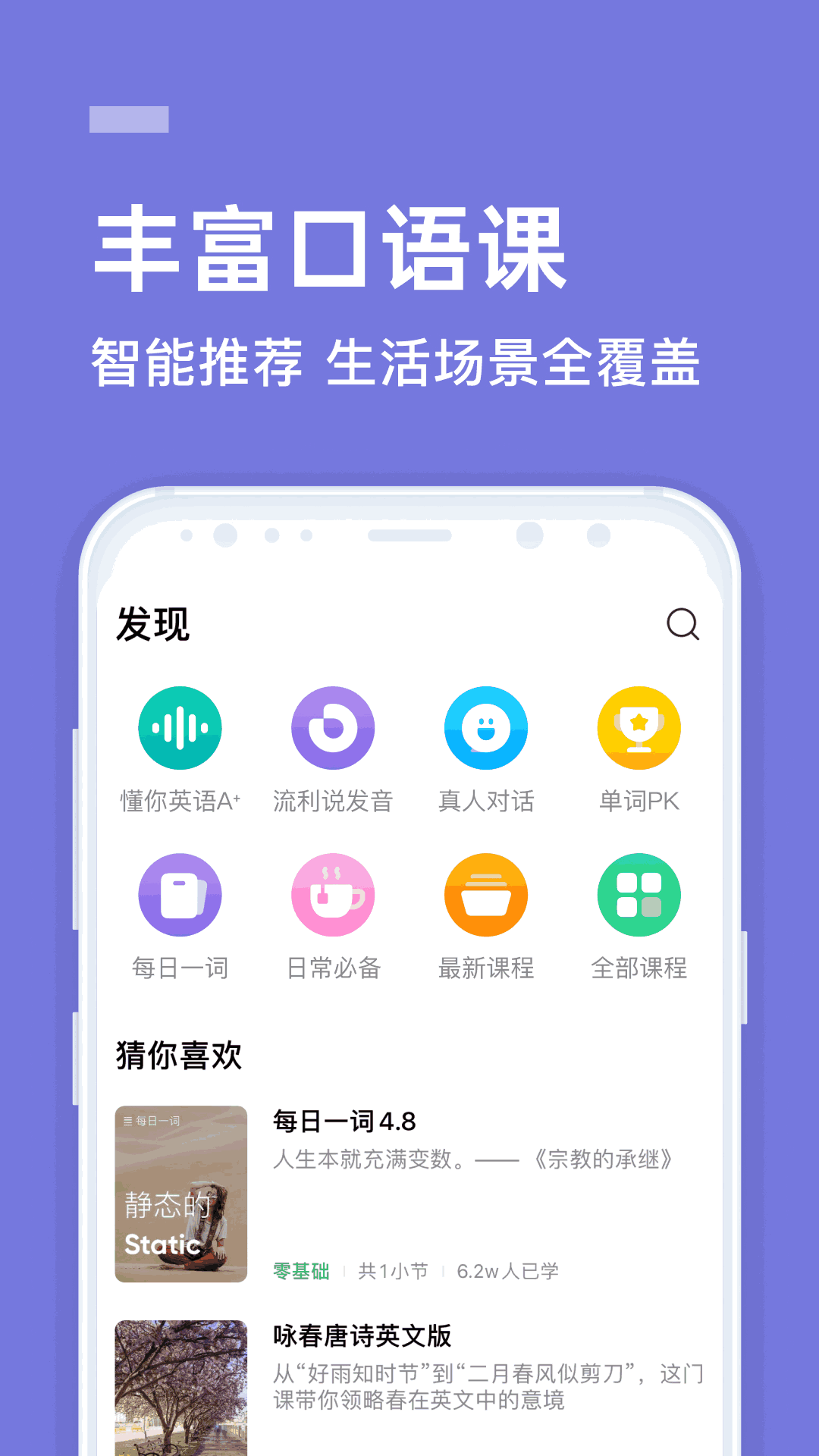 實用計算器截圖3