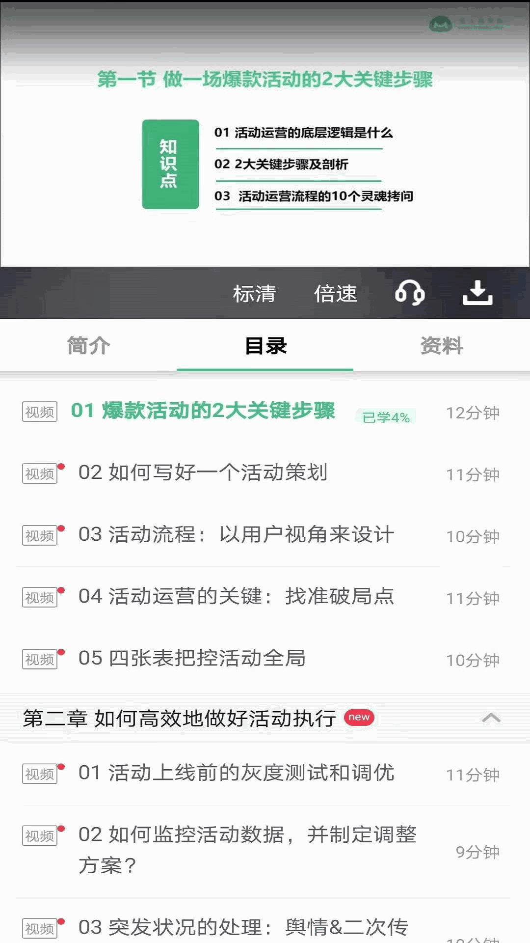 喵喵直播下載app截圖3