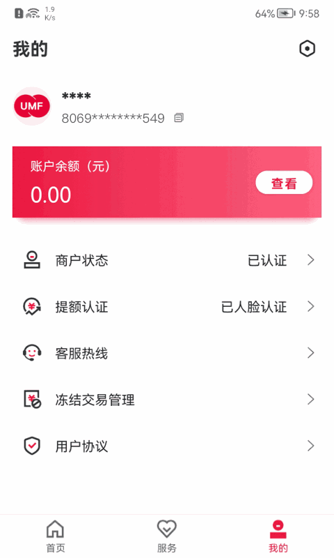 漫威超級戰(zhàn)爭截圖5