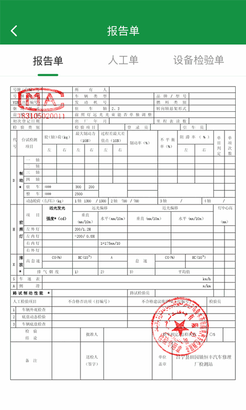 最近在線觀看免費(fèi)大全電視劇截圖5