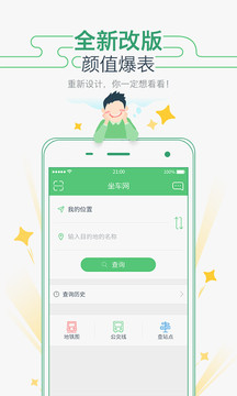 快色下載app截圖3