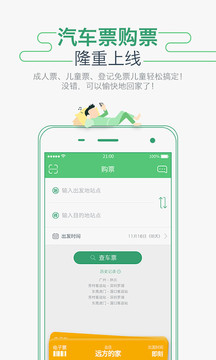 快色下載app截圖2