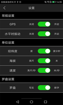 qqc.vip.ios下載截圖4