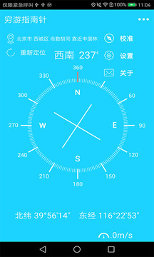 qqc.vip.ios下載截圖3