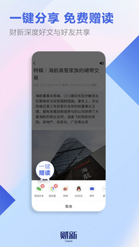 粉色視頻蘇州晶體公司無限看APP截圖4