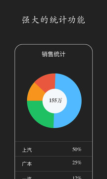 故意設(shè)計(jì)讓多個(gè)流浪漢上自己截圖2