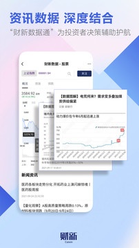 粉色視頻蘇州晶體公司無限看APP截圖2