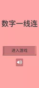 搞機time惡心軟件(2023已更新)免費怎么安裝截圖3