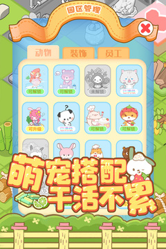 一小孩子拿棒棒糖ss截圖3