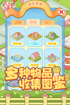 一小孩子拿棒棒糖ss截圖4