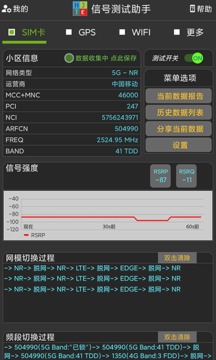 一路向北高清完整版免費觀看截圖1