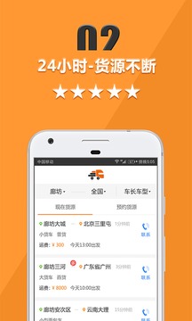 屌嘿APP軟件截圖3