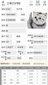 proburn軟件免費下載截圖4