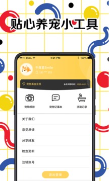 域名?？勘P他app大全下載2023截圖3