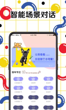 域名?？勘P他app大全下載2023截圖2