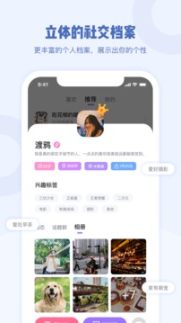 十大禁用app黃臺(tái)大全下載2023截圖3