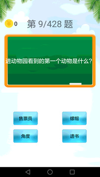 機(jī)機(jī)對(duì)機(jī)機(jī)120分鐘軟件免費(fèi)下載截圖4