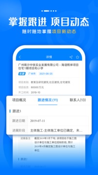 火辣辣app遼寧省教育局截圖2