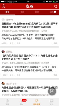 狗配人怎樣配馬配人呢截圖5