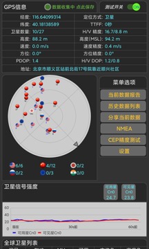 一路向北高清完整版免費觀看截圖3