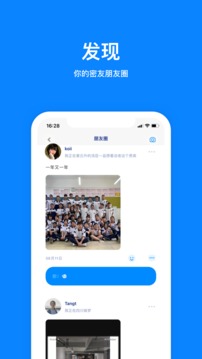 幸福寶app8008最新隱藏入口讀書截圖5