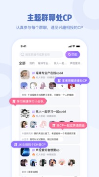 十大禁用app黃臺(tái)大全下載2023截圖1