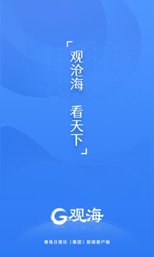 手機(jī)定位位置截圖1