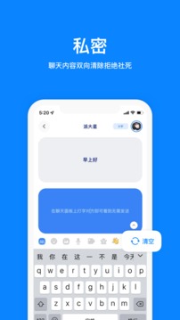 幸福寶app8008最新隱藏入口讀書截圖3