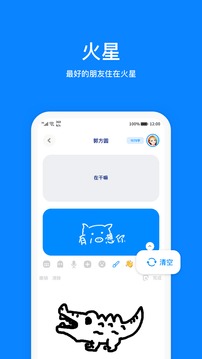 幸福寶app8008最新隱藏入口讀書截圖1