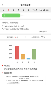 夜間做運(yùn)動(dòng)撲克視頻網(wǎng)站截圖5