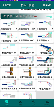 幼兒古詩(shī)詞早教截圖1