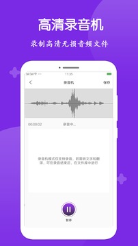 成版ONE一個致敬韓寒下載i截圖4