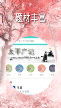 一直娛POP截圖1