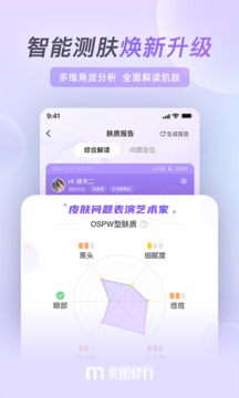 同學聚會之舊情復燃星空傳媒截圖1