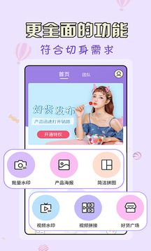 向日葵視頻app18下載安裝無限看視頻絲瓜截圖1